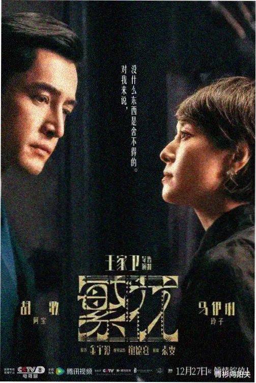 汉江边的律师事务所 经典韩剧重温