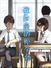 便利店外的世界 漫画在线看