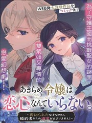 深夜漫画社 漫画连载